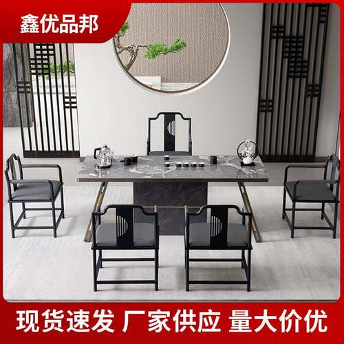 中式茶桌 办公泡茶现代简约家用自动一体小茶台岩板茶桌办公家具