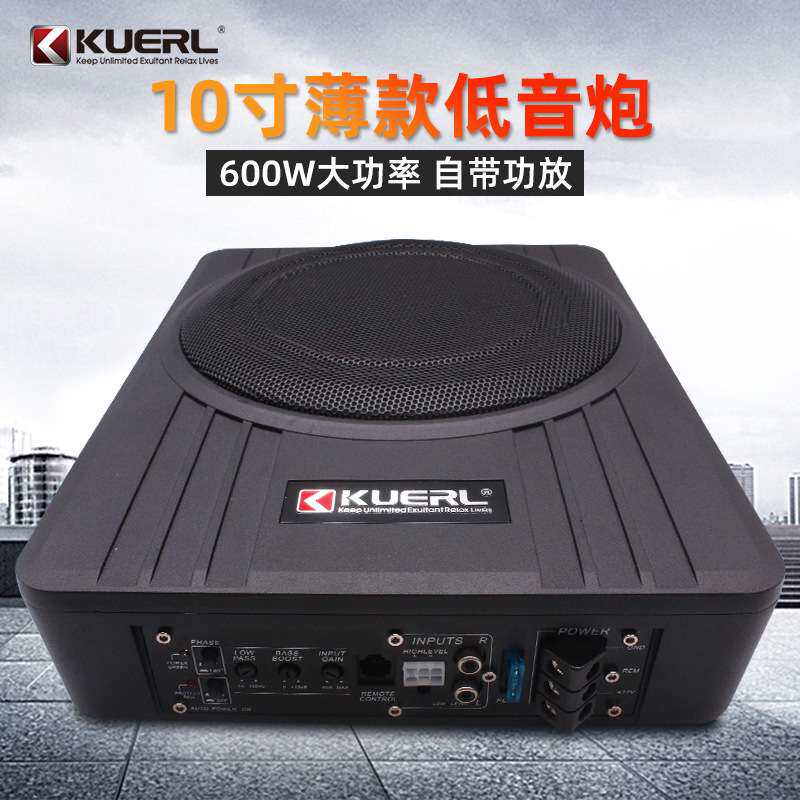 厂家热销38芯大功率纯低音炮12v车载音响改装10寸超薄汽车低音炮
