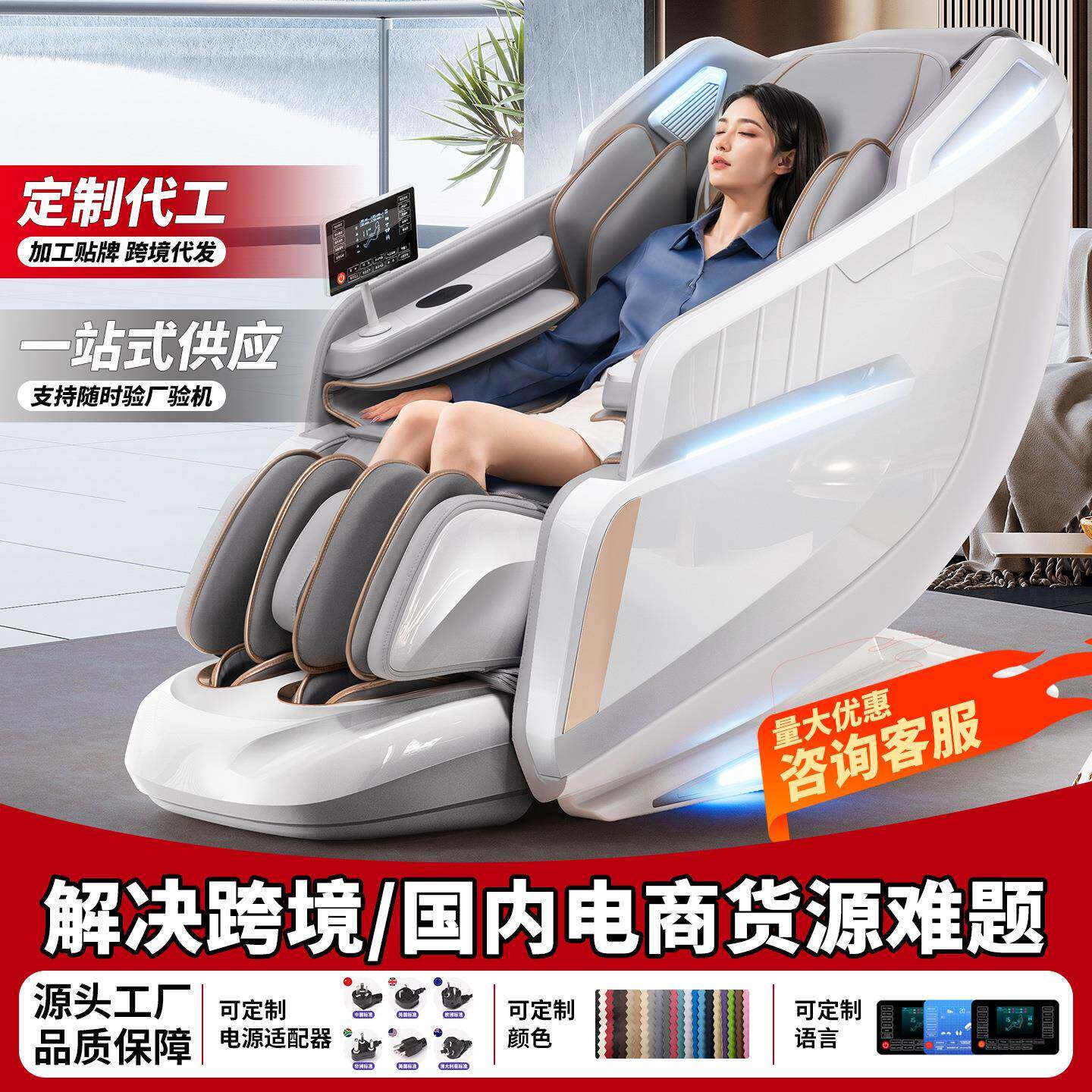 2025新款4D空气悬挂气囊机芯按摩椅家用全身多功能太空舱智能沙发