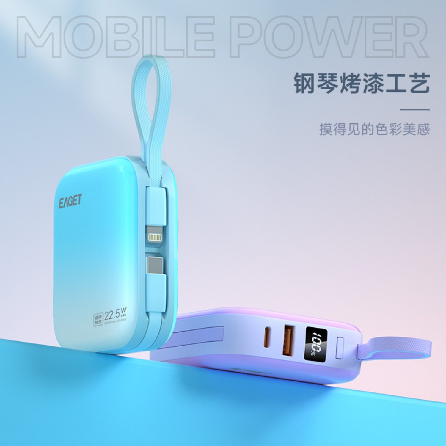 【3c认证充电宝可上飞机】忆捷新款10000毫安自带线双向快充移动电源迷你便携高颜值小米苹果华为通用