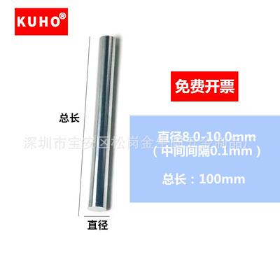 耐磨硬质 合金棒超硬钨钢圆棒7.40/7.41/7.42/7.43/7.44