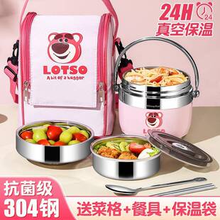 超长保温饭盒上班族小学生专用儿童2024新款冬天季24小时带饭提桶