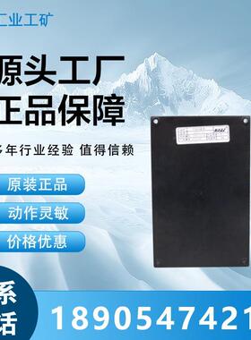 天津华宁KJS101.01下位机组件1井下主控制器配件