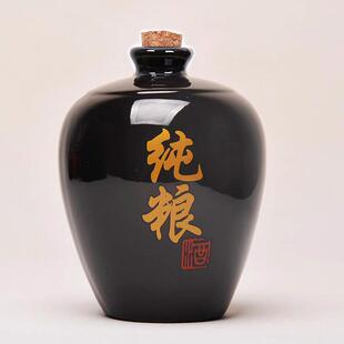 1斤2斤3斤5斤10斤装空酒瓶子陶瓷盖全套小酒坛家用储存陶制品