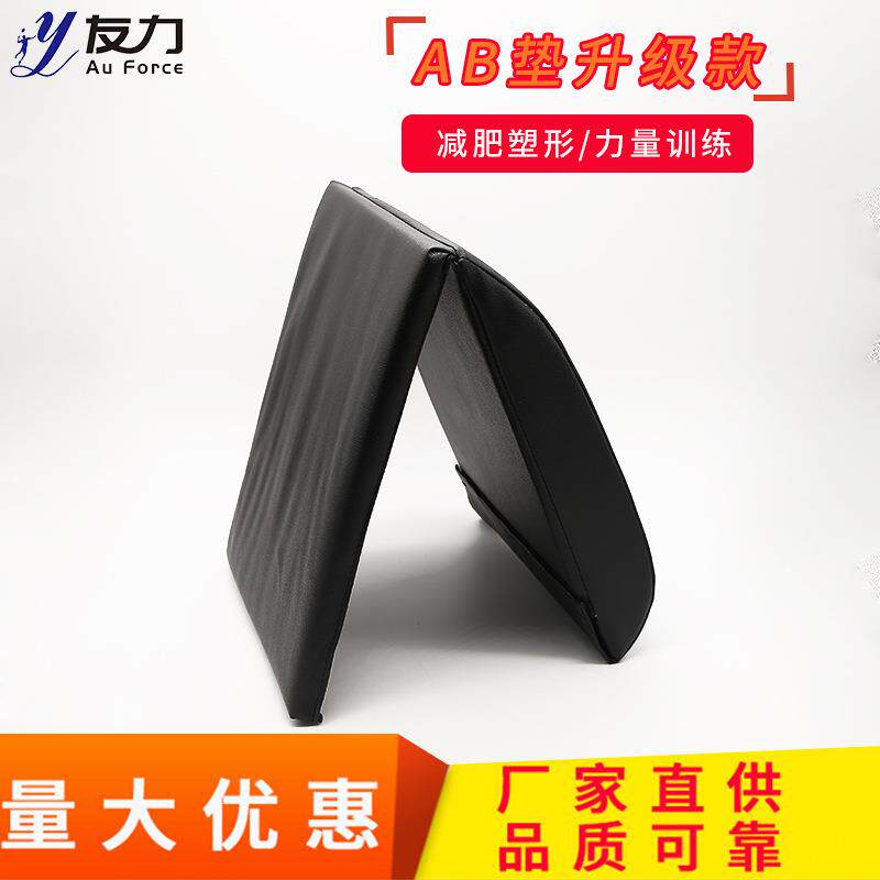 升级加长款AB垫腰腹运动垫仰卧起坐半圆板收腹健身气垫现货