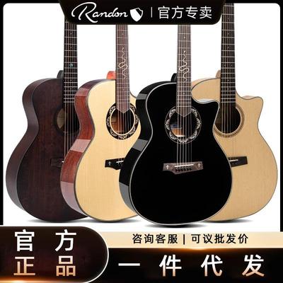 蓝盾Randon吉他中世纪AS/AL系列单板36/41寸民谣初学男女儿童通用