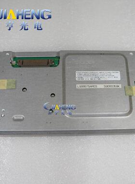 原装6.5寸LQ065T5AR01 LQ065T9AR02U LQ065T5AR03显示屏 液晶屏幕