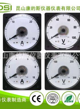 厂家供应LS-110 DC10~8000V直流电压表 刻度盘广角度指针式电表