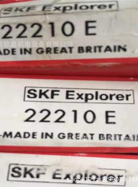 调心滚子轴承22207E/C3瑞.典三类圆柱轴承C/W33外圈带油道油槽