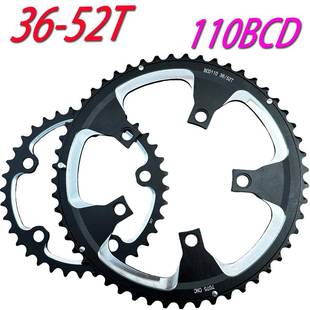 自行车110BCD牙盘36T52T铝合金齿盘公路车变速双牙盘9速10速11速