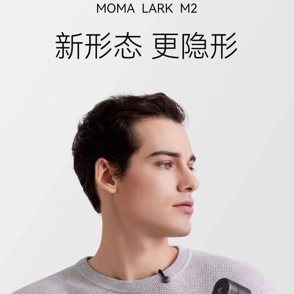 猛玛LARK MAX2全能隐藏式纽扣领夹麦克风收音直播降噪猛犸