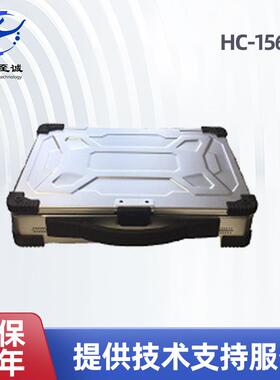HC-1560G 15.6寸工业便携机,上翻式便携机