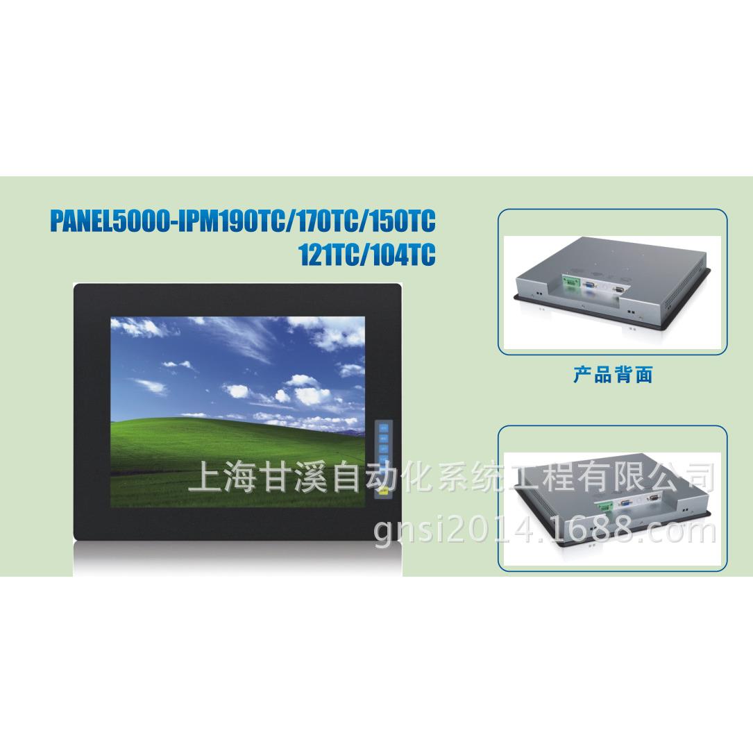 PANEL5000-IPM170TC诺达佳17寸平板触控显示器