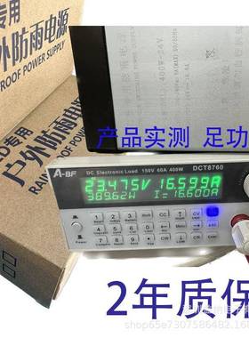 工程级别实测足功率12V24V400W16.6A 33.33A 大字广告招牌发光字