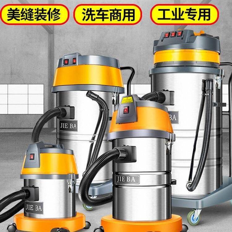 现货BF501吸尘器洗车店专用家用大吸力商用30L车用美缝厂房工业大