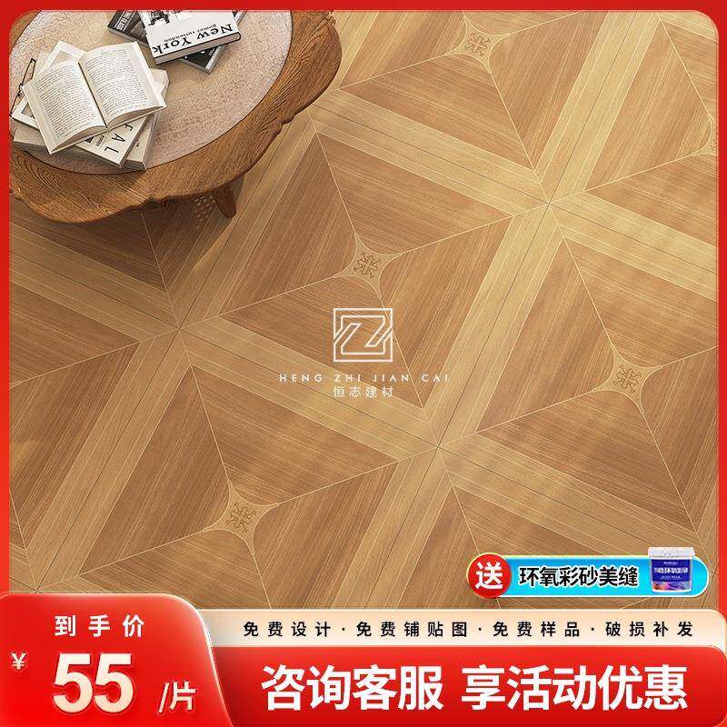 凡尔赛拼花仿古砖800x800客餐厅防滑地砖柔光天鹅绒法式仿木纹