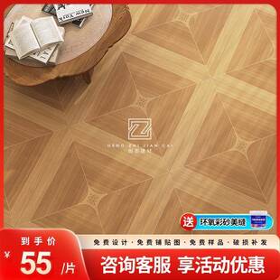 凡尔赛拼花仿古砖800x800客餐厅防滑地砖柔光天鹅绒法式仿木纹瓷