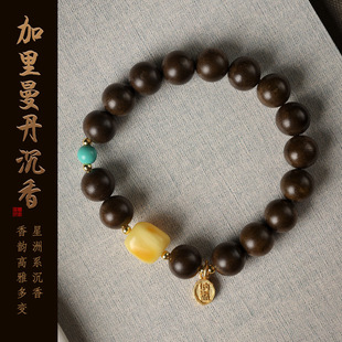 武当山官方沉香手串文玩黑油老料蜜蜡转运珠手链男女款