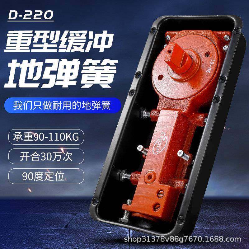 玻璃门地弹簧经济型地弹簧有框无框门铝合金木门工程用地弹璜厂家