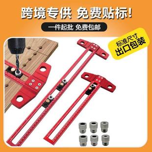 木工2合1钻孔定位划线尺铝合金划线器标记T型尺多功能榫头带刻度