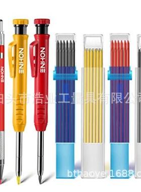 红色深孔木工笔2.8mm木头活动笔 2支2.0工程笔+2支深孔标记笔套装