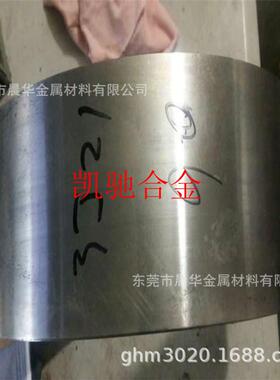 销售ALLoy50软磁合金 高饱和磁感应强度坡莫合金1J50冷轧退火卷带