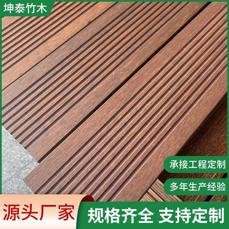 厂家供应辉篁竹户外竹木地板重竹工艺耐候认证防潮耐磨