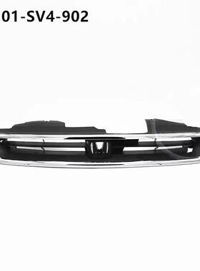 适用94 959697年款五代雅阁中网CD4CD5前中网格栅75101-SV4-902