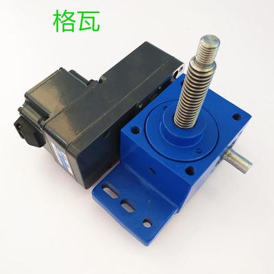 格瓦微型螺旋升降机自锁 RGV顶升机构低压无刷电机梯形丝杆升降机