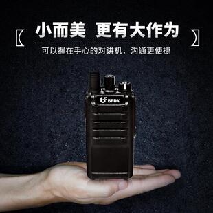 bfdx北峰对讲机329工民用手台对讲器无线步话机迷你户外手持机