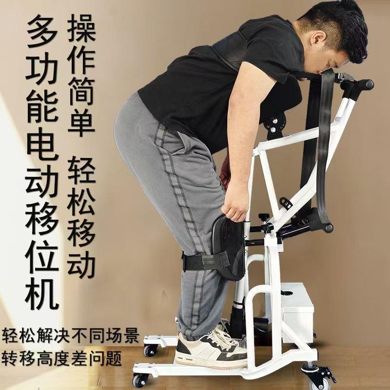 泰合小助手移位机老年人残疾人电动机截瘫老人助行器截瘫助行设备