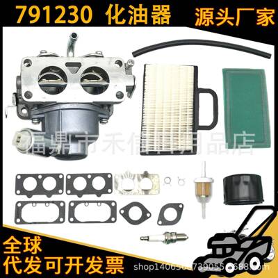 791230化油器20-25HP V-Twin发动机MIA10632 LA120 LA130 LA135
