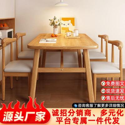 餐桌家用简约长方形吃饭桌子餐厅饭馆原木色桌子出租屋长条桌子