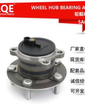 厂家供应汽车后轮轴承单元轴头总成KD31-26-15XA适用 马自达M6/CX