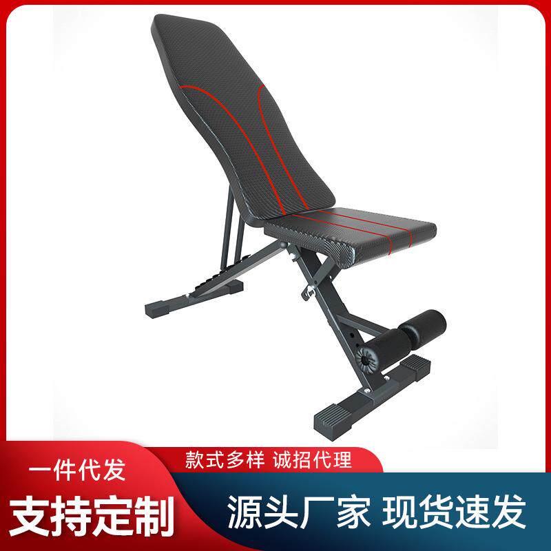 仰卧起坐健身器材家用多功能仰卧板健身椅飞鸟卧推凳可折叠哑铃凳