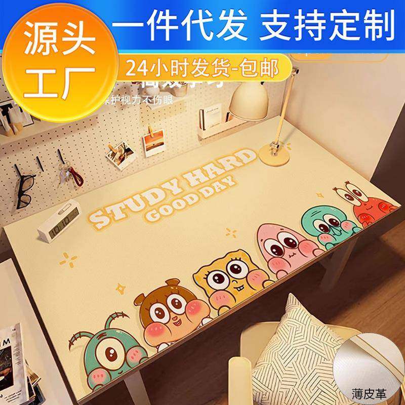 小学生学习桌专用垫子课桌桌面垫写字桌桌布防滑防水儿童书桌垫子,电子元器件市场,其它元器件,淘宝优惠券,粉丝福利购,淘宝优惠卷