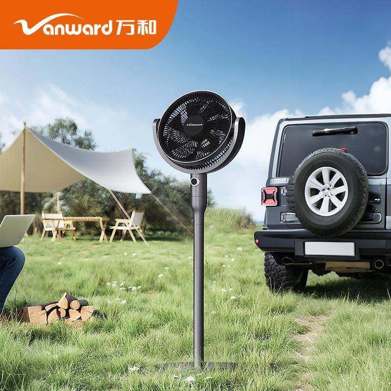 新款户外无线便捷空气循环扇可升降台立两用电风扇大风力落地风扇