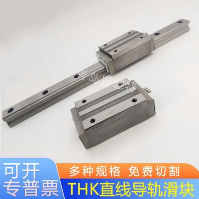 THK直线导轨滑块HSR15M1A HSR20M1A HSR25M1A HSR30M1A高温用