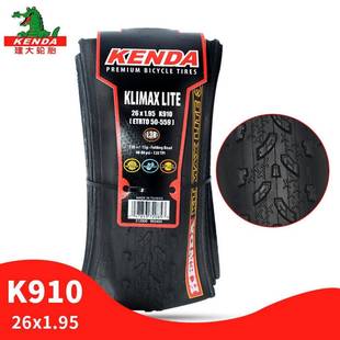 建大自行车轮胎26x195超轻耐磨高压防刺越野竞速山地车折叠26外胎