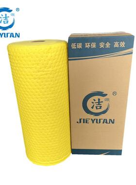 CHR38030X黄色耐磨撕线吸附毯 多用途吸液棉80CMX30M化学品吸附棉