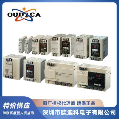 开关电源12V S8VS-01512 15W 现货供应