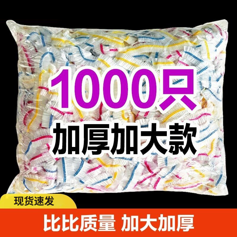 一次性食品级耐高温加厚保鲜膜套