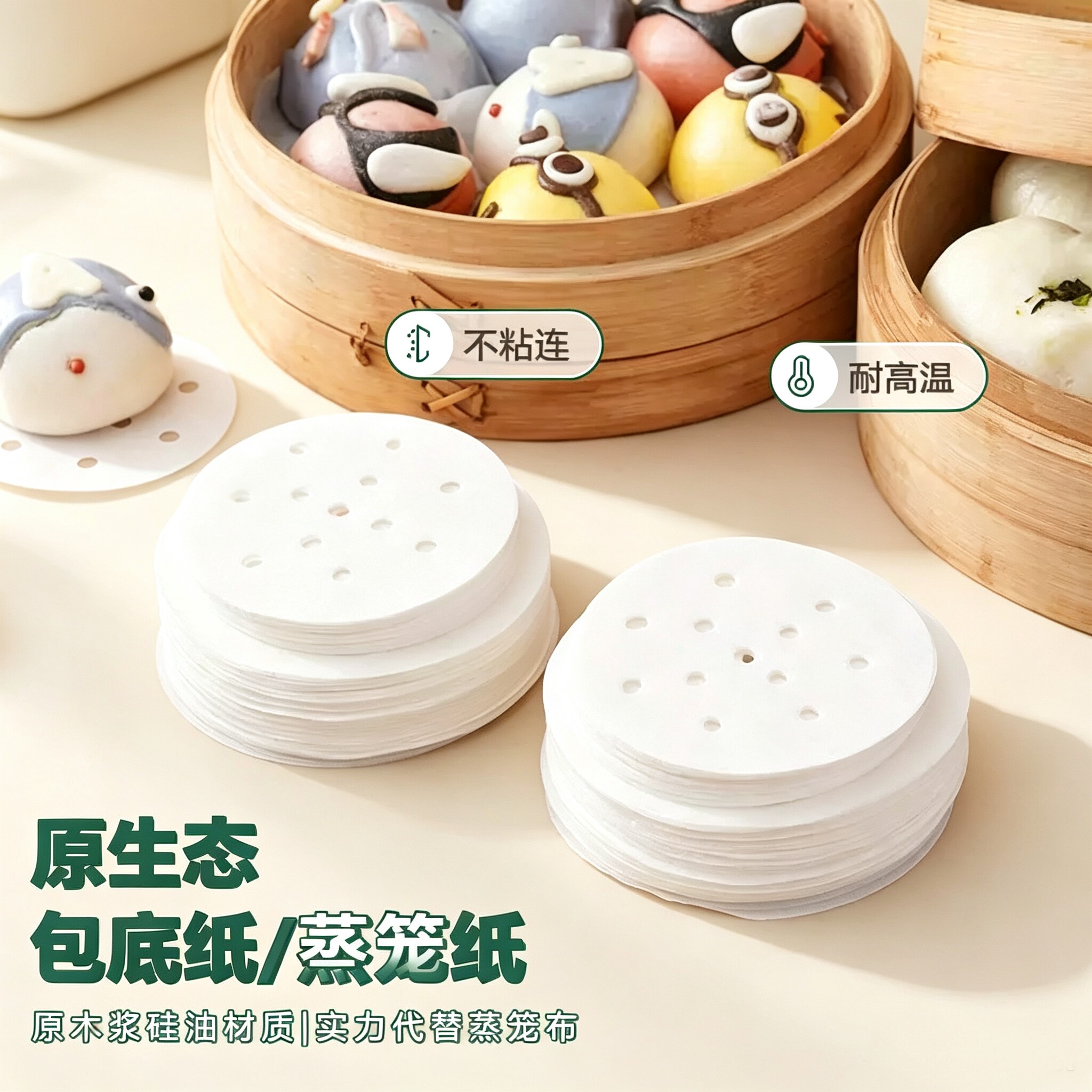 圆形不粘一次性蒸笼垫纸