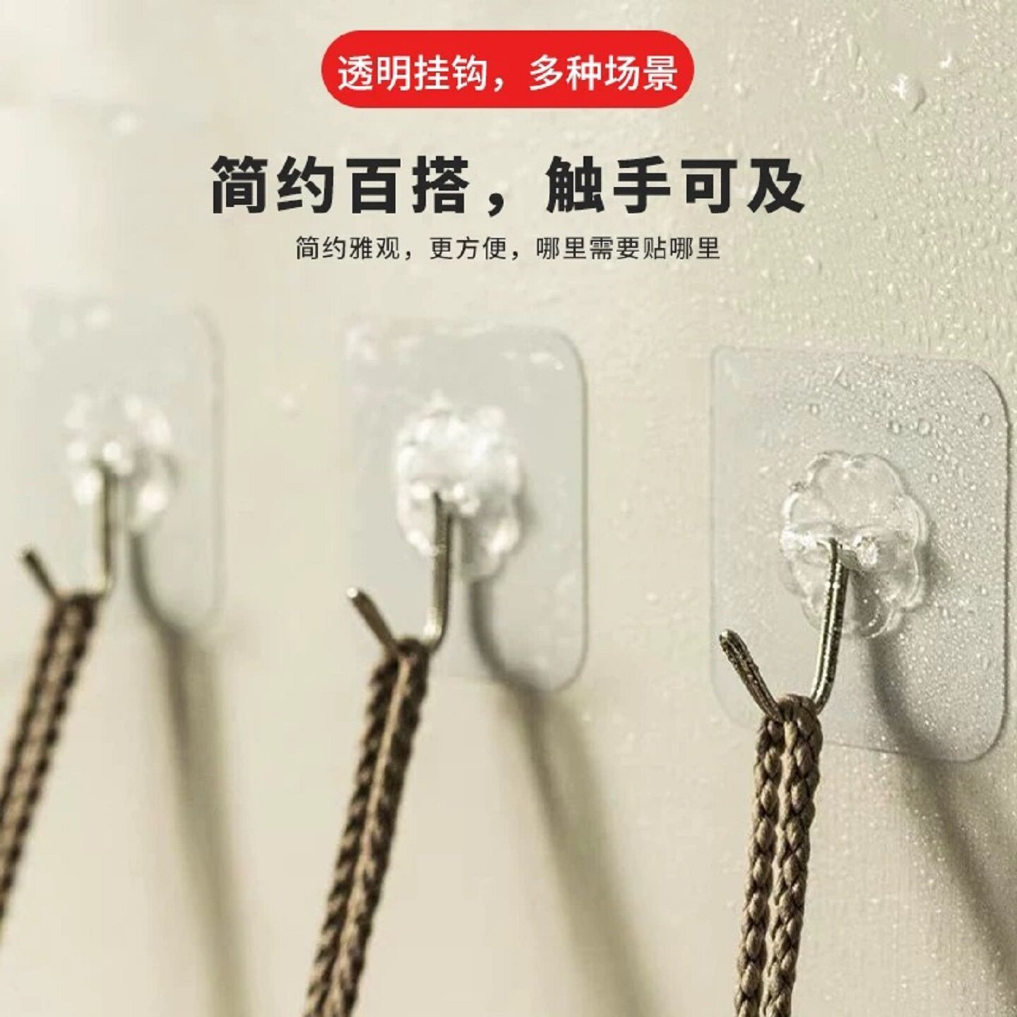 强力免打孔无痕挂钩厨房壁挂