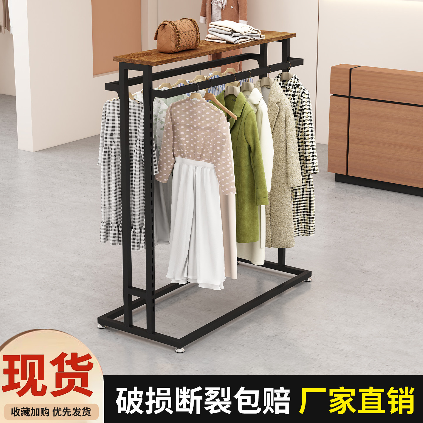 服装店展示架落地式可调节衣服货架中岛架双排侧挂衣架简约收纳架