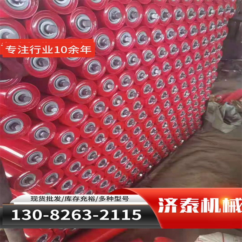 矿用输送机槽型托辊三连串