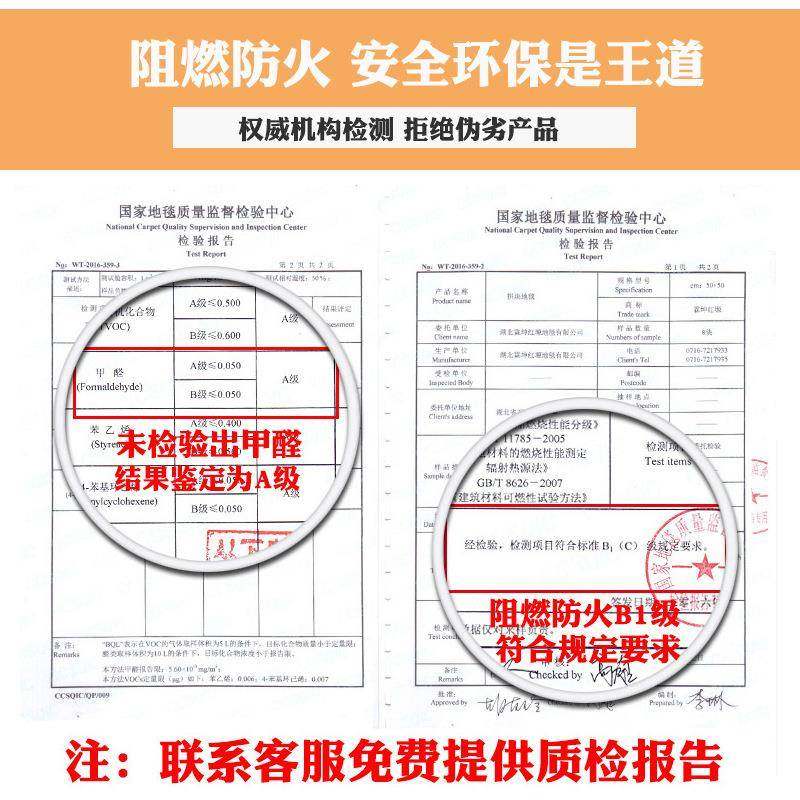 xyt尼龙条防火b商1级阻燃v长拼接pc用长方形写字楼满铺F76T6JM8办