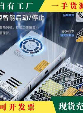 LRS开关电源220转224V1V监HBV直流控0/100/150/2500W变压器350明