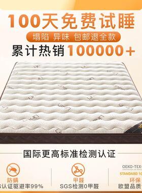 天然榻椰棕榈床室垫家用卧护硬垫子乳脊胶儿童垫榻米RLE制定