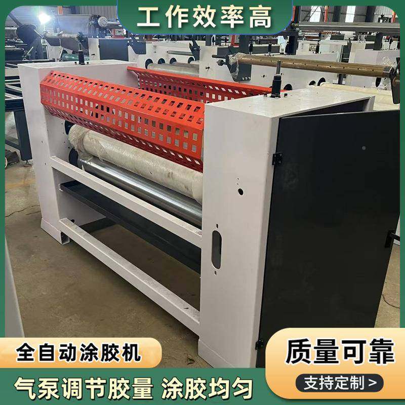 气缸板双定面细木工板涂胶机压敏胶上胶机单多功能双AC-120组份滚